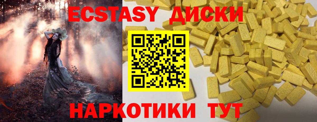 КОКАИН  НБОМе  Вход с VPN  ГАШ  Мефедрон   Бошки Шишки  Лсд 25  Полевской  Амфетамин кристаллы 