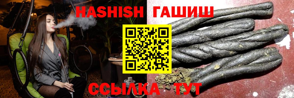 Гашиш VHQ Полевской