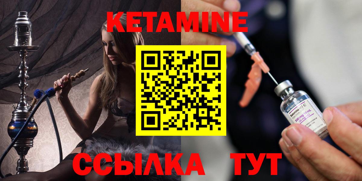 площадка Telegram  Кетамин VHQ  Вход с VPN  Полевской 