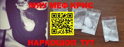 МДМА Будённовск