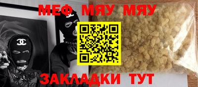 МДМА Будённовск