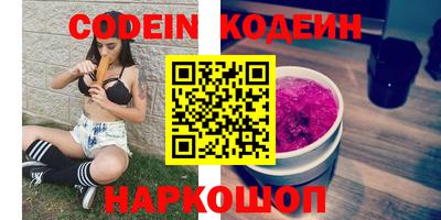 тгк Волгодонск