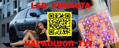 марки nbome Бугуруслан