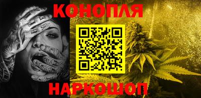 марки nbome Бугуруслан