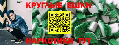 ALPHA PVP Наро-Фоминск