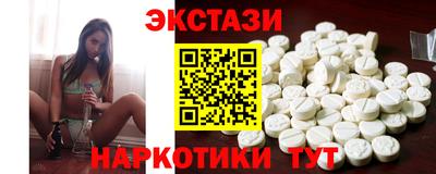 прущие крисы Нальчик