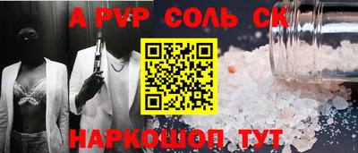 марки nbome Бугуруслан