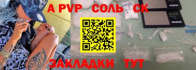 кокаин VHQ Бузулук