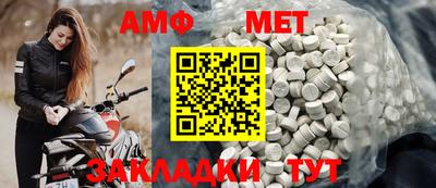 марки nbome Бугуруслан
