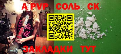 марки nbome Бугуруслан