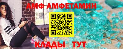 амф Нарткала