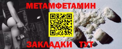 марки nbome Бугуруслан