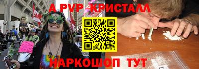 МДМА Будённовск