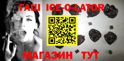 марки nbome Бугуруслан