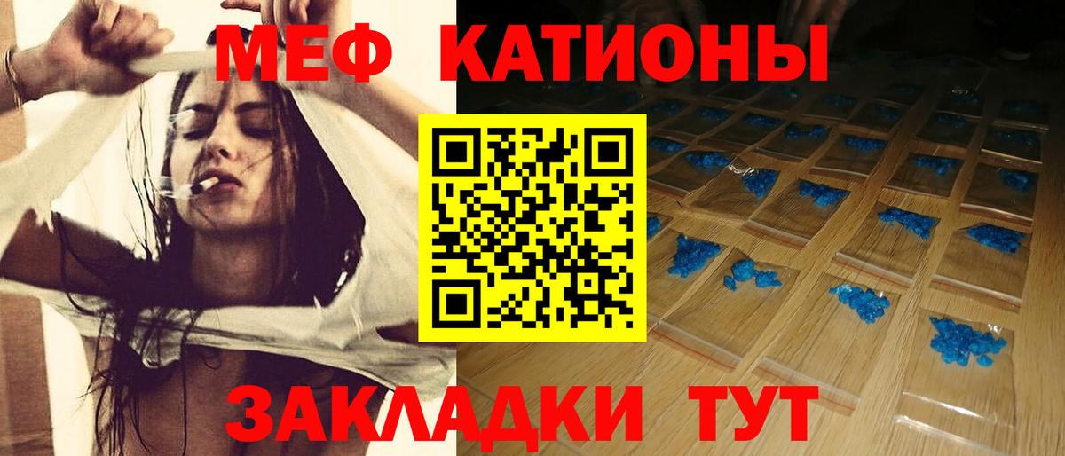 Меф mephedrone  Меф  Полевской  Вход с VPN 