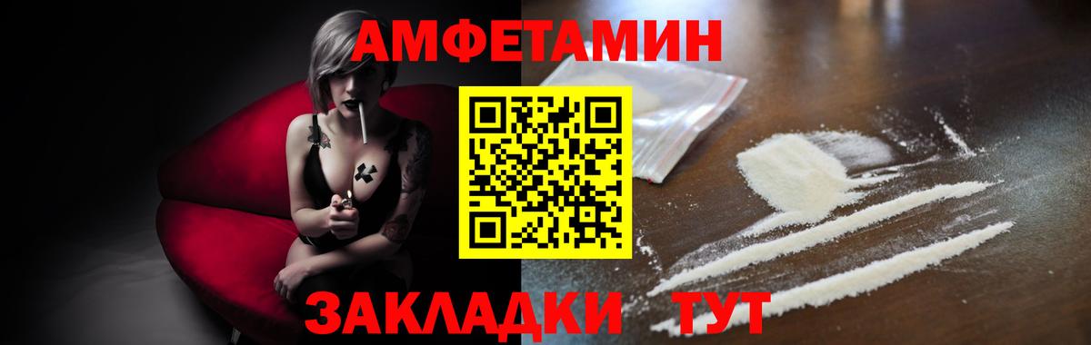 Полевской  МЕТАМФЕТАМИН винт  Вход с VPN 