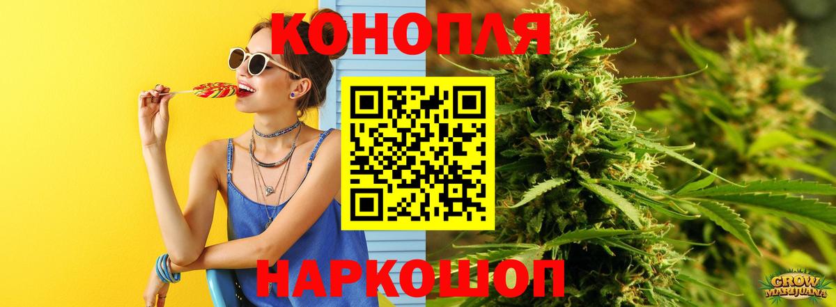 Бошки марихуана гибрид  Бошки марихуана SATIVA & INDICA  Вход с VPN  Каннабис AK-47  Шишки марихуана AK-47  Полевской 